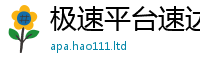 2025精准资料大全免费以管家婆中特王中王